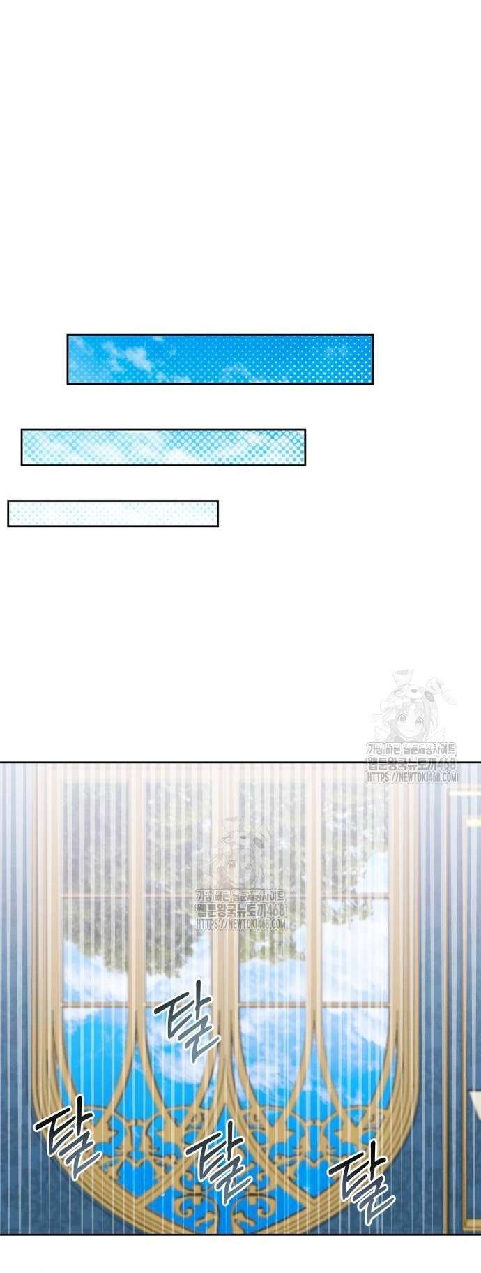 Cặp Đôi Lừa Đảo Xứ Ardel Chap 5 - Next Chap 7