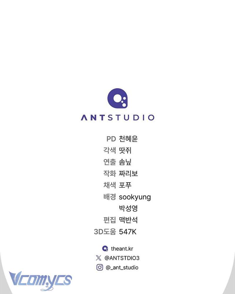 Hầu Gái Độc Quyền Của Hoàng Hậu Phản Diện Chap 75 - Next Chap 76