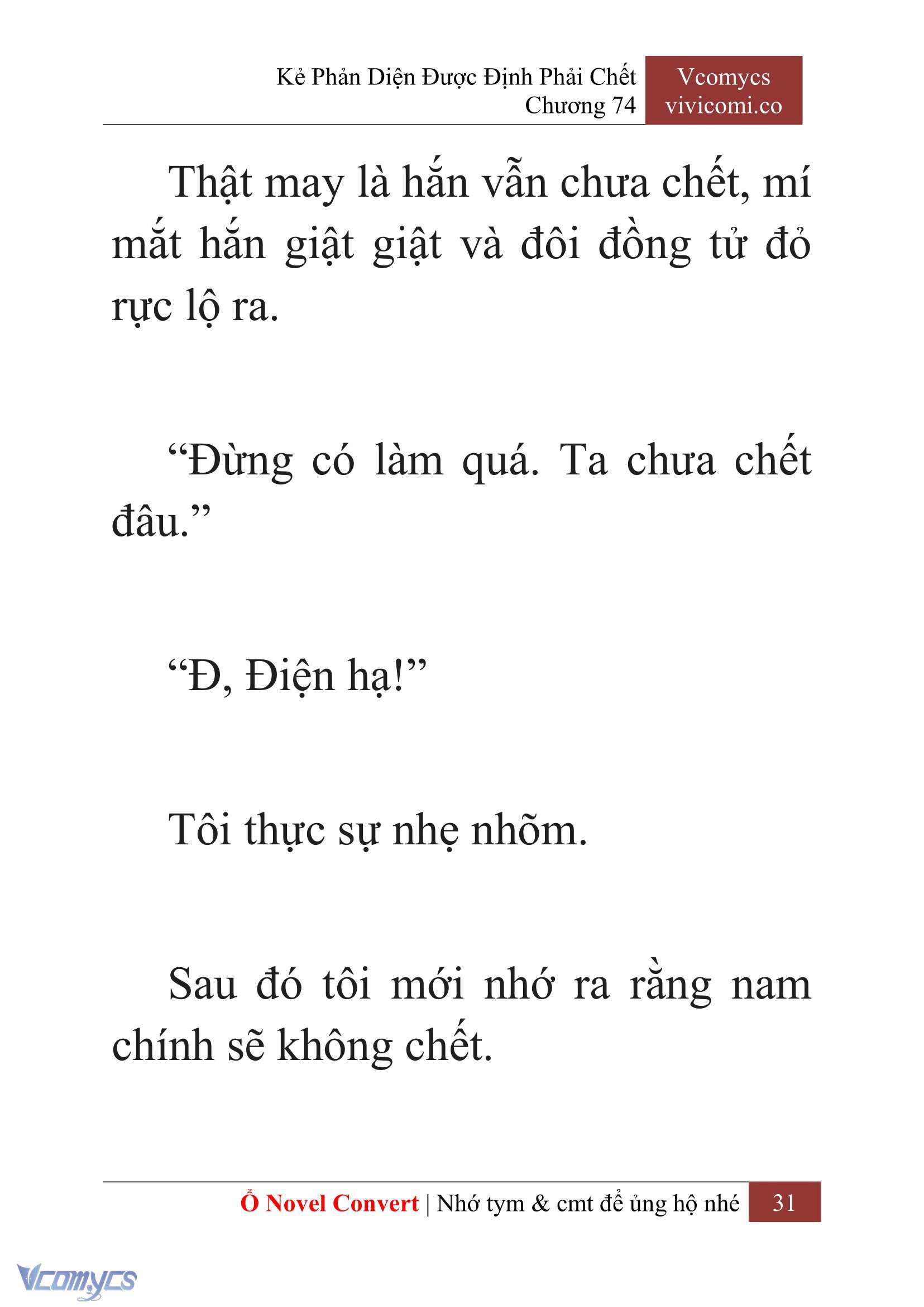 [Novel] Kẻ Phản Diện Được Định Phải Chết Chap 74 - Trang 2