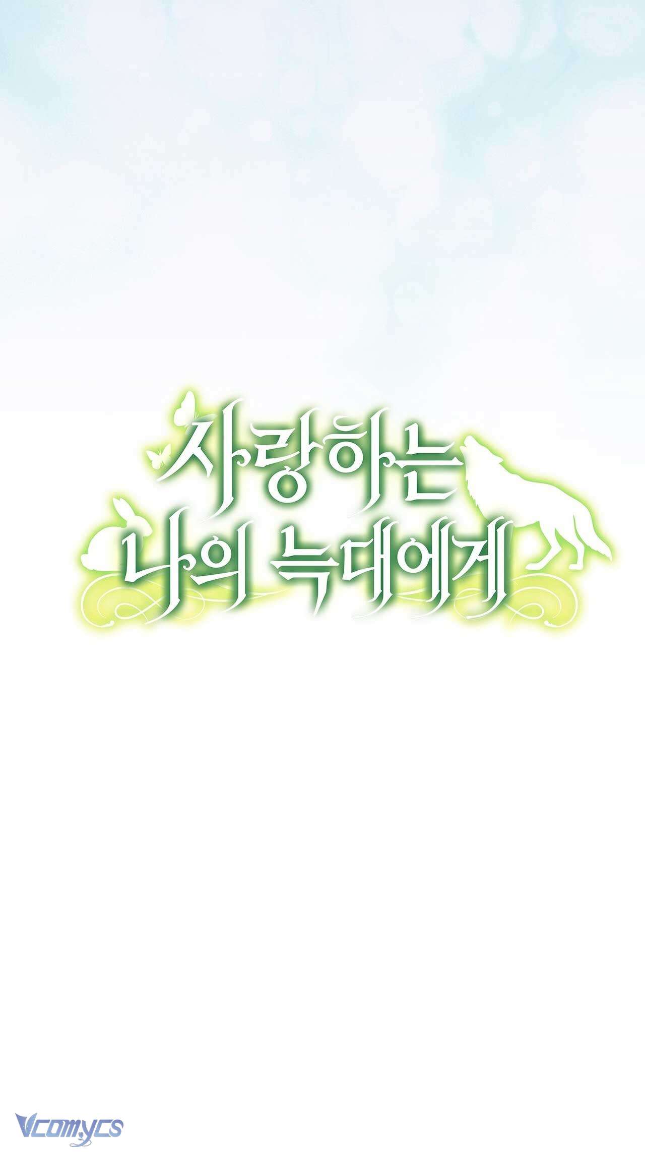 Gửi đến người sói yêu dấu của em Chap 11 - Trang 2