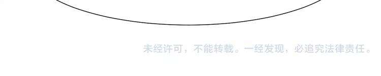 Mối Tình Đầu Chưa Được Trọn Vẹn Chap 18 - Next Chap 19