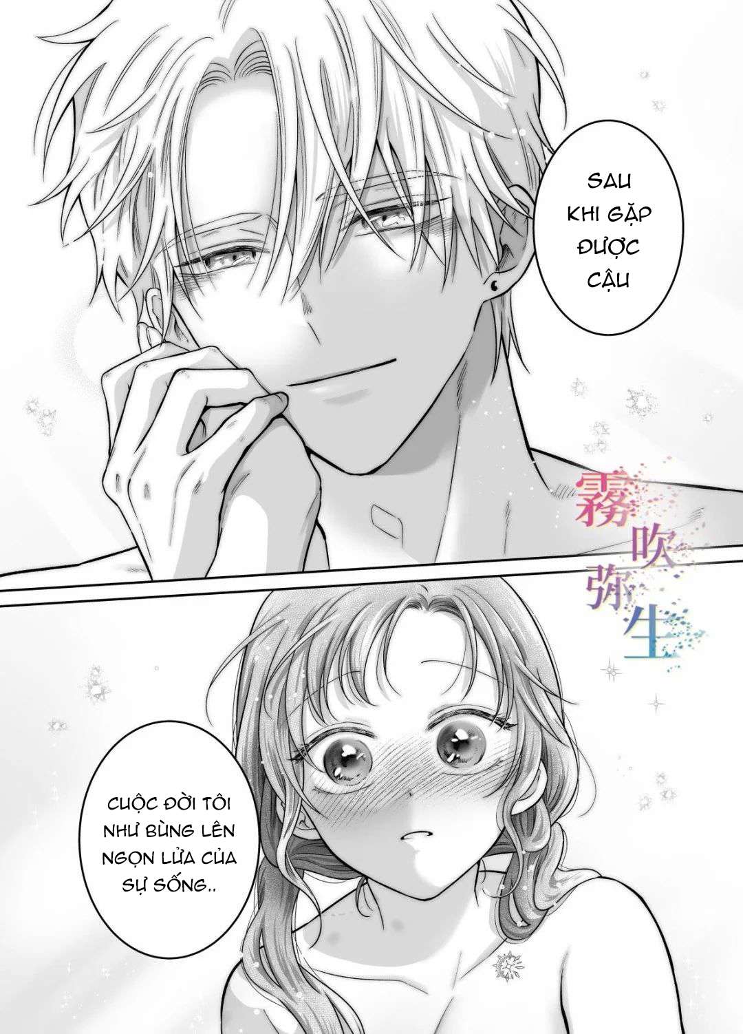 [ 18 + ] Tuyển Tập Oneshot Manga Bạo Chap 2 - Trang 2