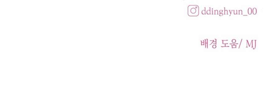 Sở Thích Bị Cai Trị Chap 16 - Next Chap 17