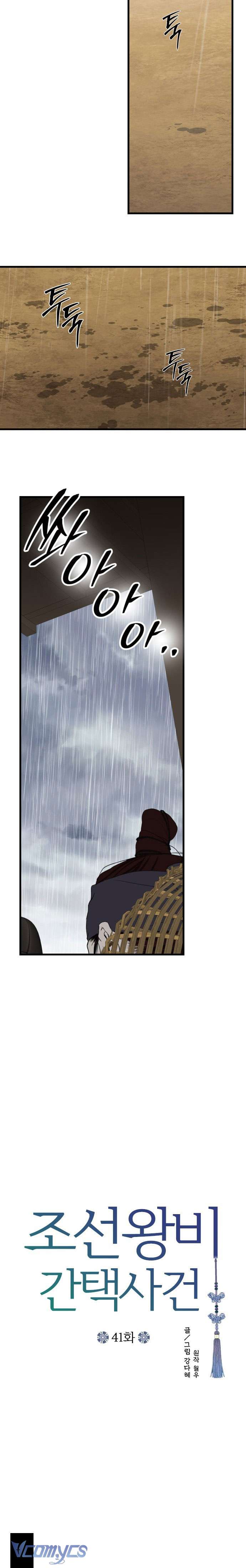 Cuộc Tuyển Chọn Vương Phi Triều Joseon Chap 41 - Next Chap 42