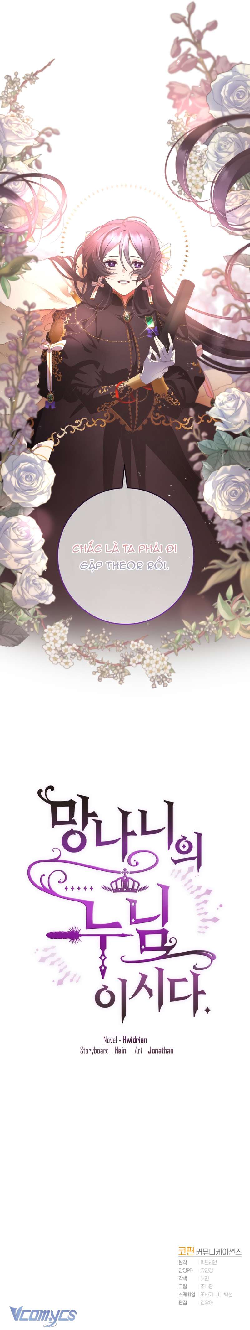 [Sứa Biển] Em Trai Tôi Là Hoàng Đế Ngang Ngược Chap 1 - Trang 2