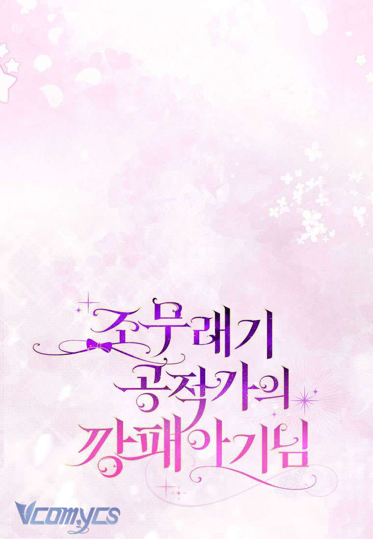 Đứa Trẻ Côn Đồ Nhà Công Tước Chapter 17 - Next Chapter 18