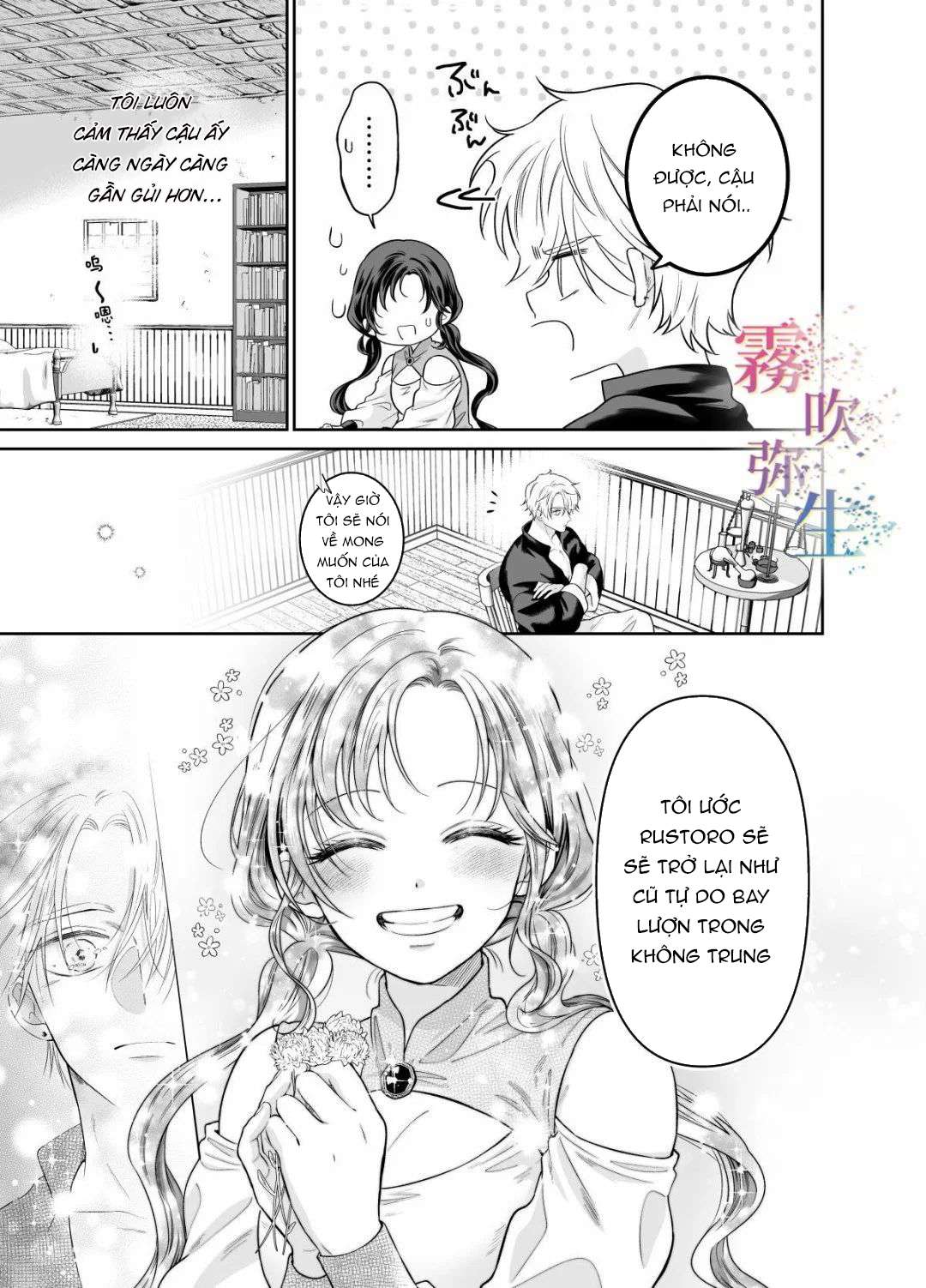 [ 18 + ] Tuyển Tập Oneshot Manga Bạo Chap 2 - Trang 2