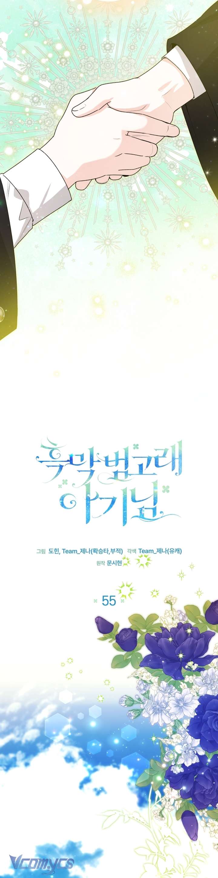 Bé Con Cá Voi Sát Thủ Chap 55 - Next Chap 56