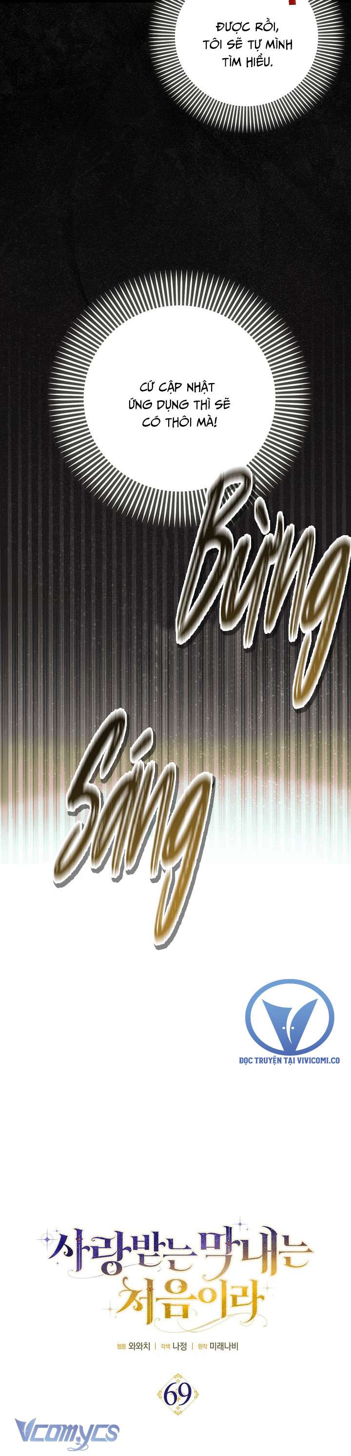 Lần Đầu Bé Út Được Yêu Thương Chap 69 - Trang 2