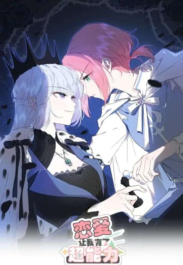 Yêu Đương Khiến Tôi Có Siêu Năng Lực Chap 6 - Trang 3