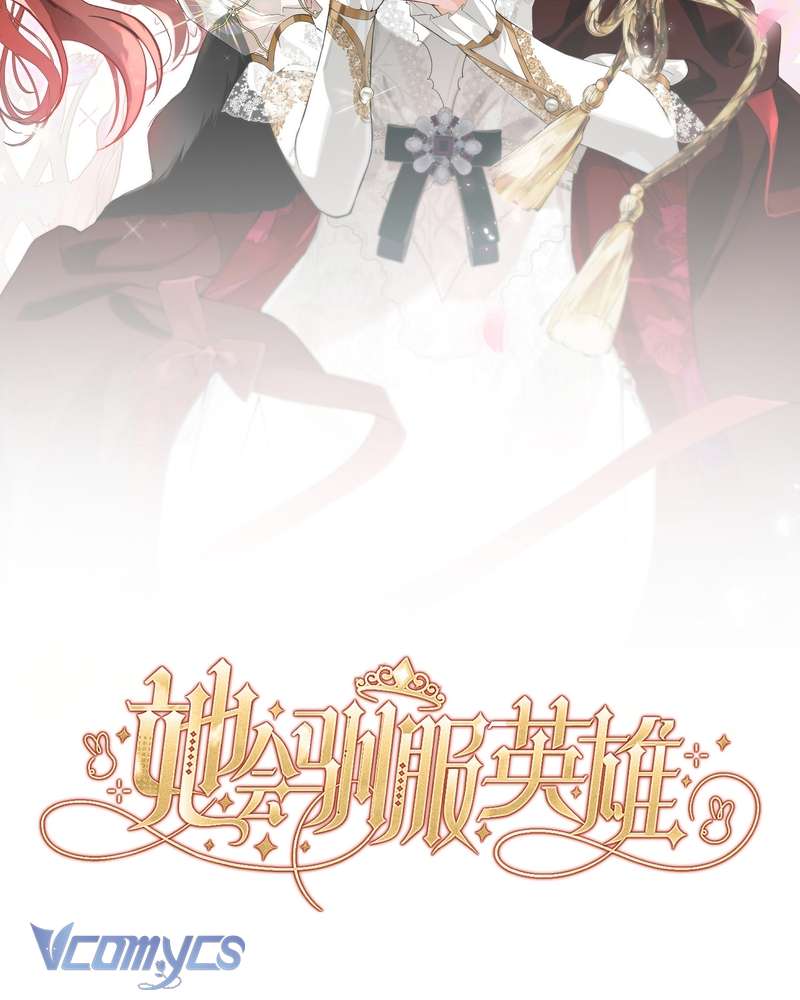 Cô Ấy Sẽ Thuần Hóa Các Anh Hùng Chap 30 - Next Chap 31