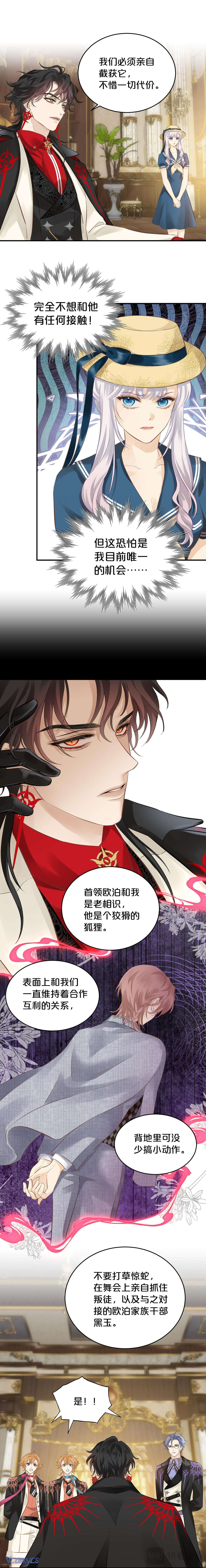 Hương Dục Niệm Chap 7 - Next Chap 8