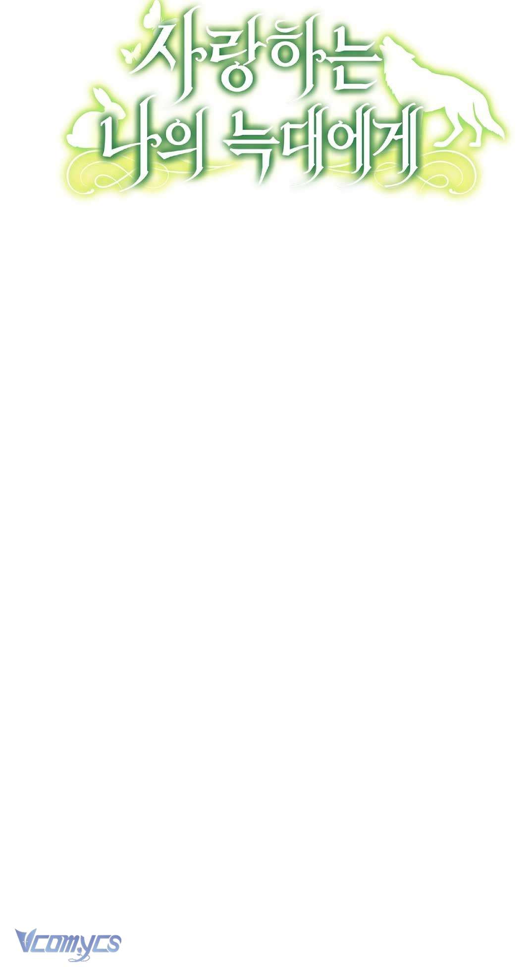 Gửi đến người sói yêu dấu của em Chap 10 - Trang 2