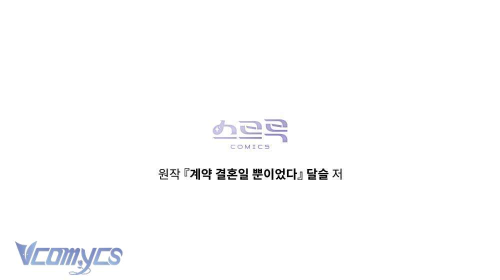 Hôn Nhân Khế Ước Chap 55 - Next Chap 56