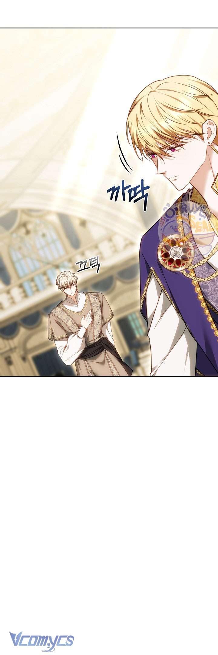 Cây Kim Chỉ Của Hoàng Hậu Chap 12 - Trang 3