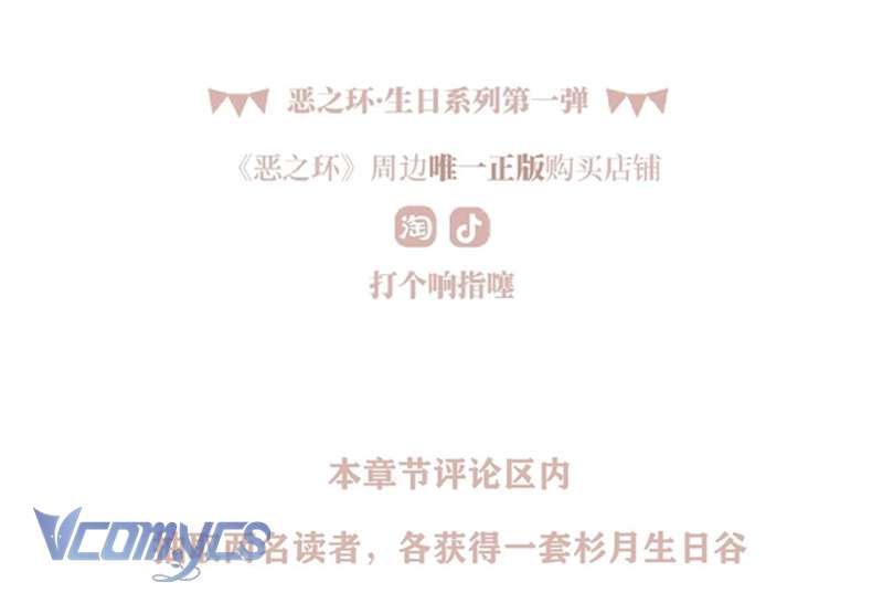 Ác Chi Hoàn Chap 51 - Trang 4