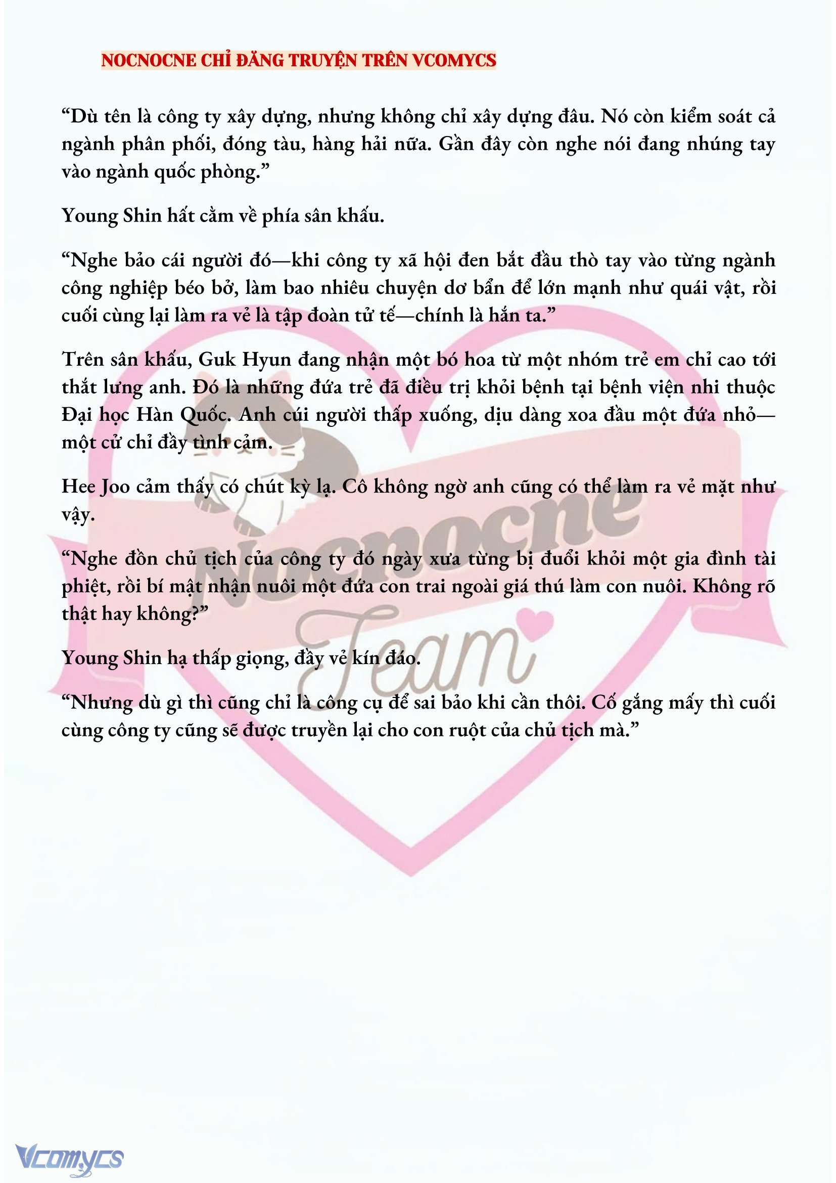 [NOVEL] AI MỚI THẬT SỰ LÀ KẺ RÁC RƯỞI? Chap 13 - Trang 2