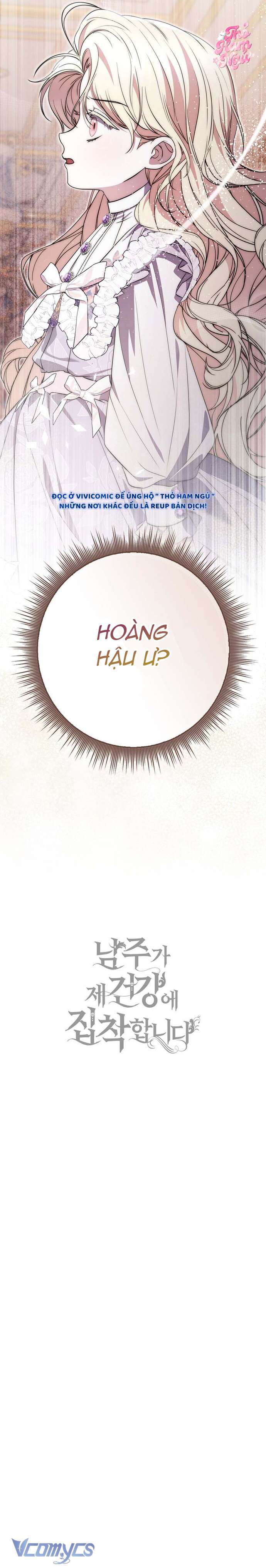 Nam Chính Bệnh Hoạn Ám Ảnh Với Sức Khoẻ Của Tôi Chap 9 - Trang 3