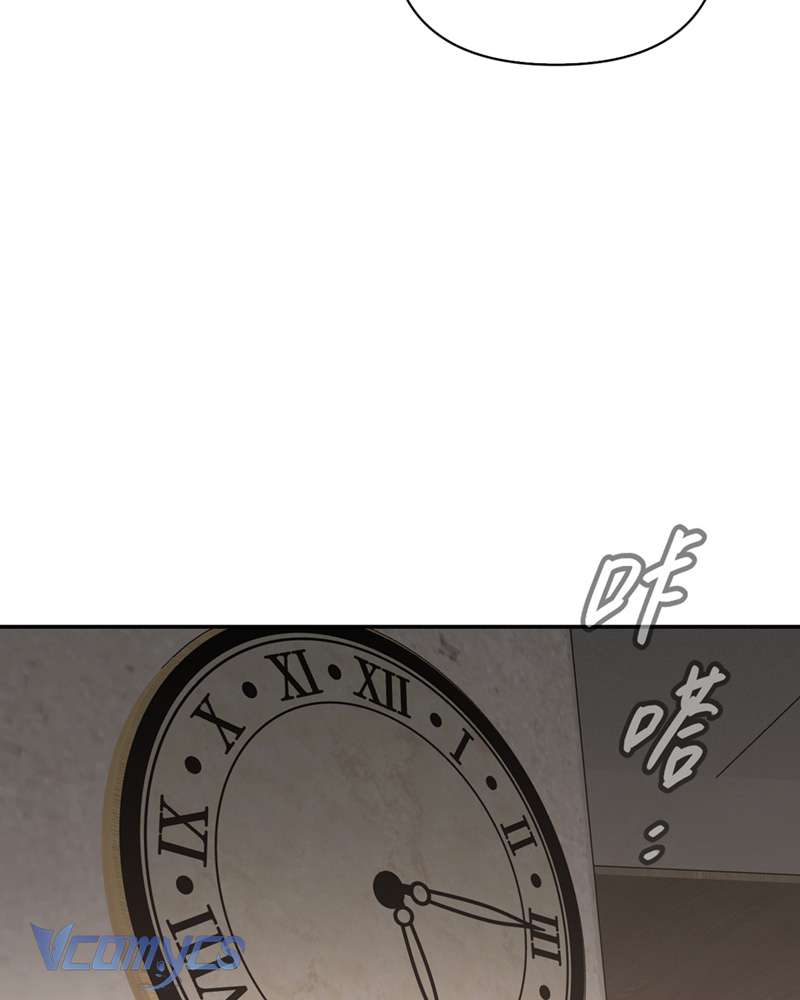 Ác Chi Hoàn Chapter 68 - Next Chapter 69