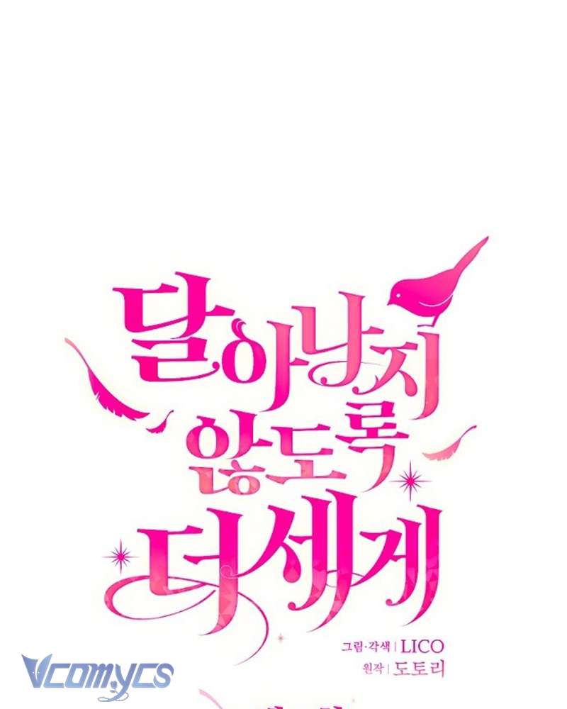 Trước Khi Em Có Ý Định Chạy Trốn Ta Sẽ Ngăn Chặn Nó Chap 1 - Trang 4