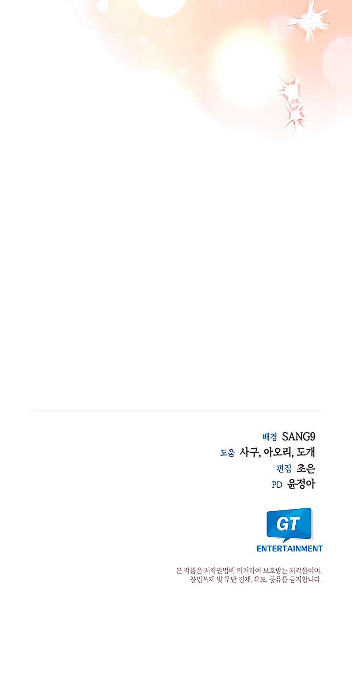 [18+] Đêm Cưỡng Đoạt Chap 12 - Trang 2