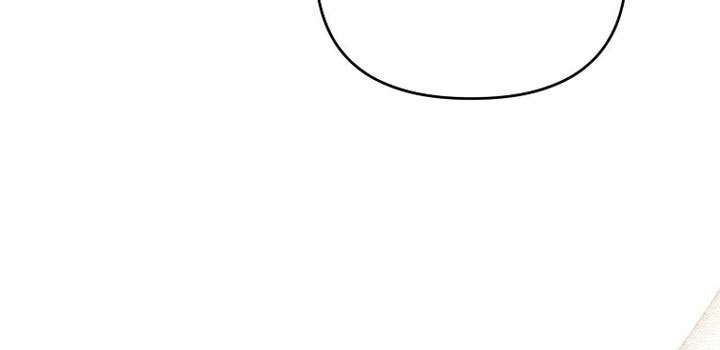 Có Hiểu Lầm Là Tôi Đang Hẹn Hò Với Kẻ Xấu Chap 8 - Trang 2