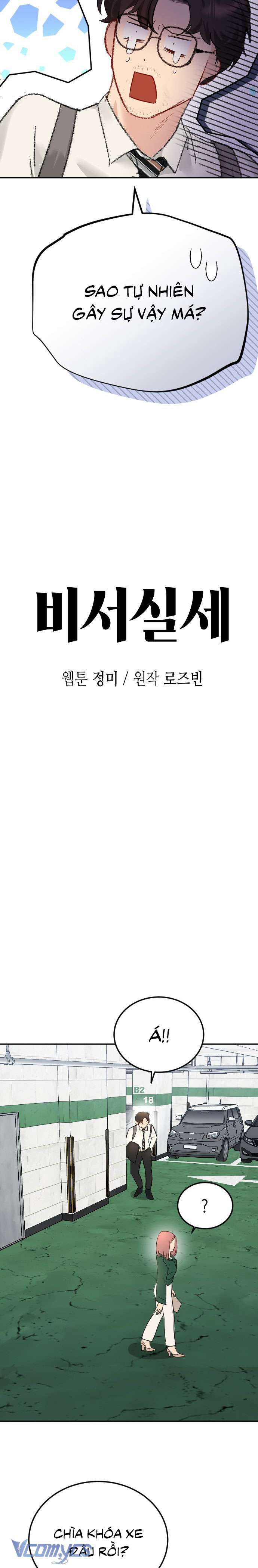 Quyền Lực Của Thư Ký Chap 32 - Trang 2