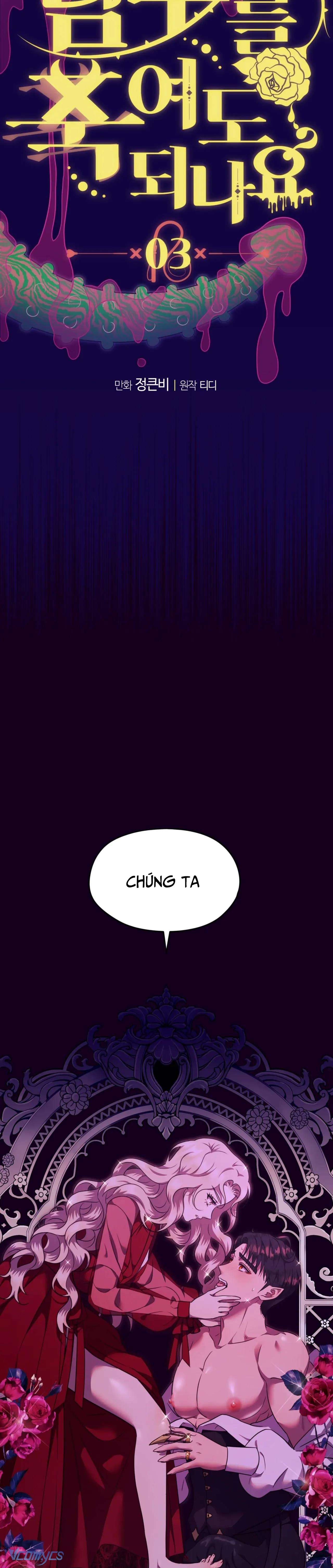 [18+] Tôi Tiễn Nam Chính Về Trời Nhé? Chap 3 - Trang 2