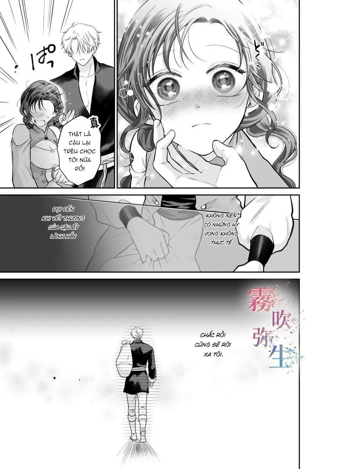 [ 18 + ] Tuyển Tập Oneshot Manga Bạo Chap 2 - Trang 2