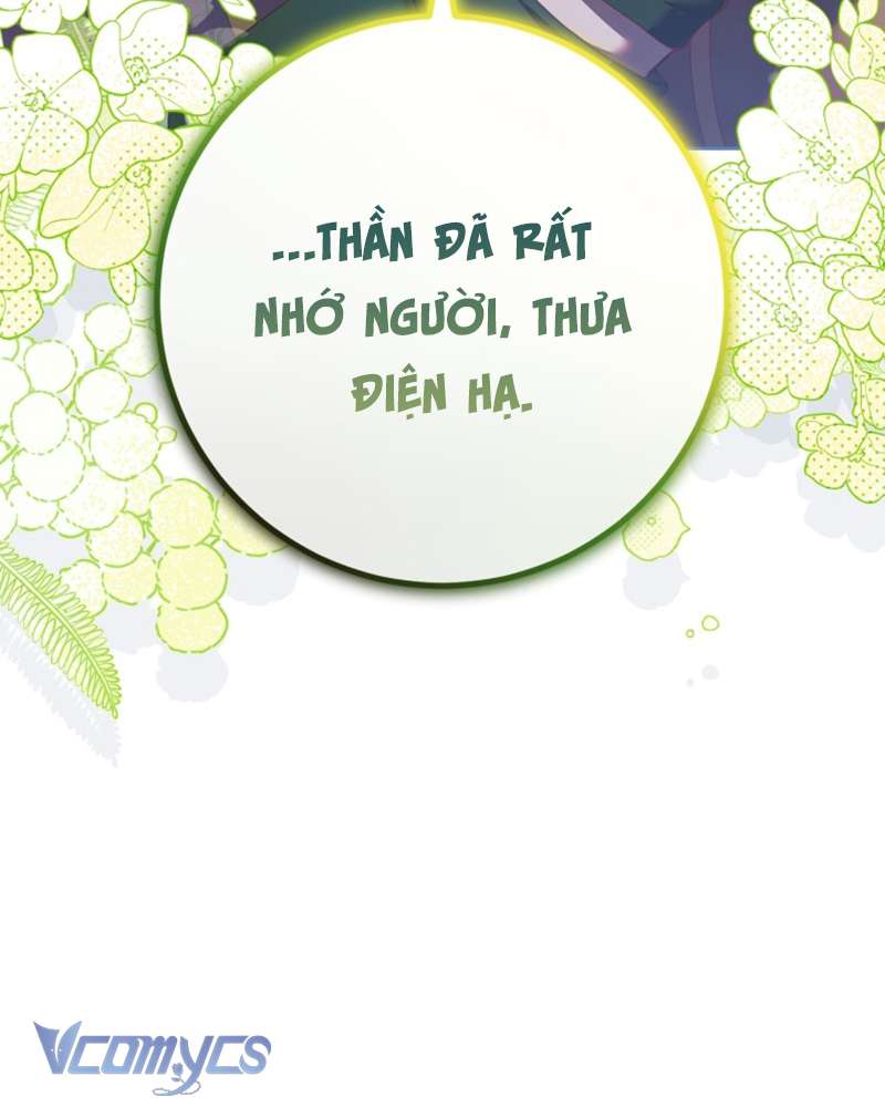 [Sứa Biển] Em Trai Tôi Là Hoàng Đế Ngang Ngược Chap 41 - Trang 2