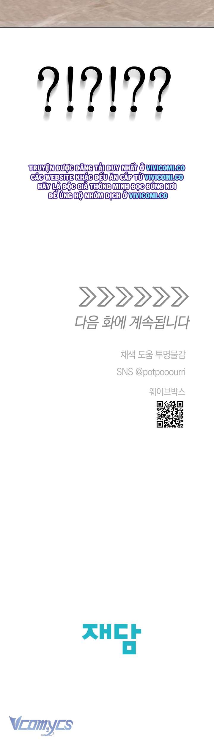 [18+] Yêu Tinh Giao Phối Chap 57 - Next Chap 58