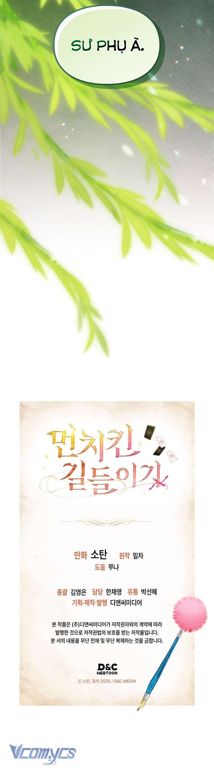 Thuần Hóa Munchkin Chap 11 - Next Chap 12