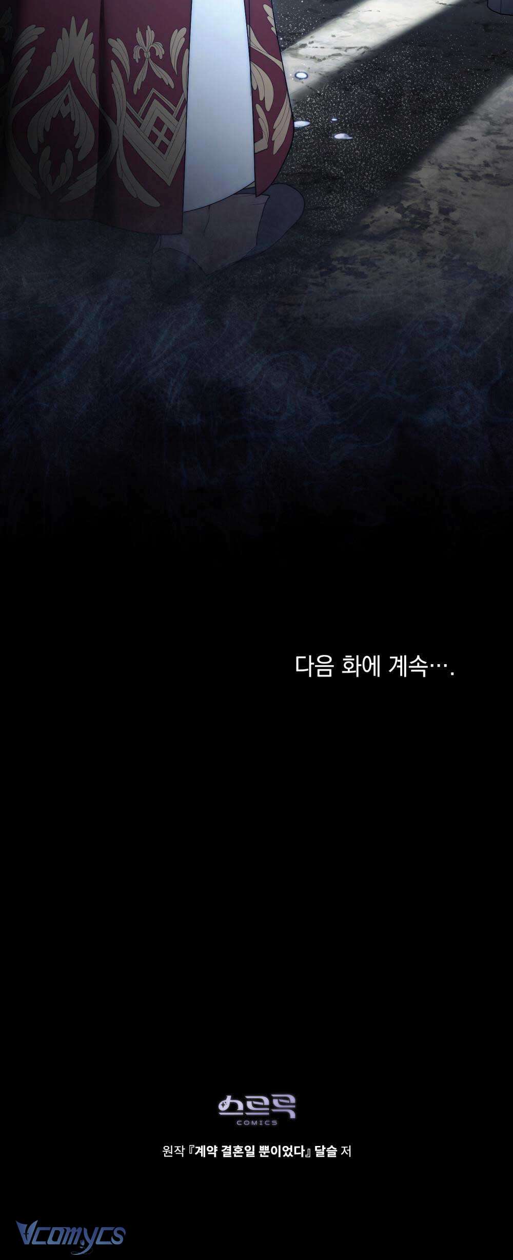 Hôn Nhân Khế Ước Chap 52 - Next Chap 53