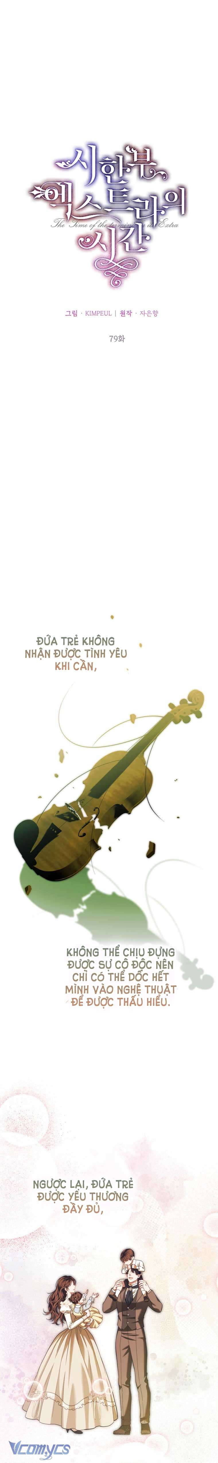 Thời Gian Của Nhân Vật Phụ Có Giới Hạn Chap 79 - Trang 4