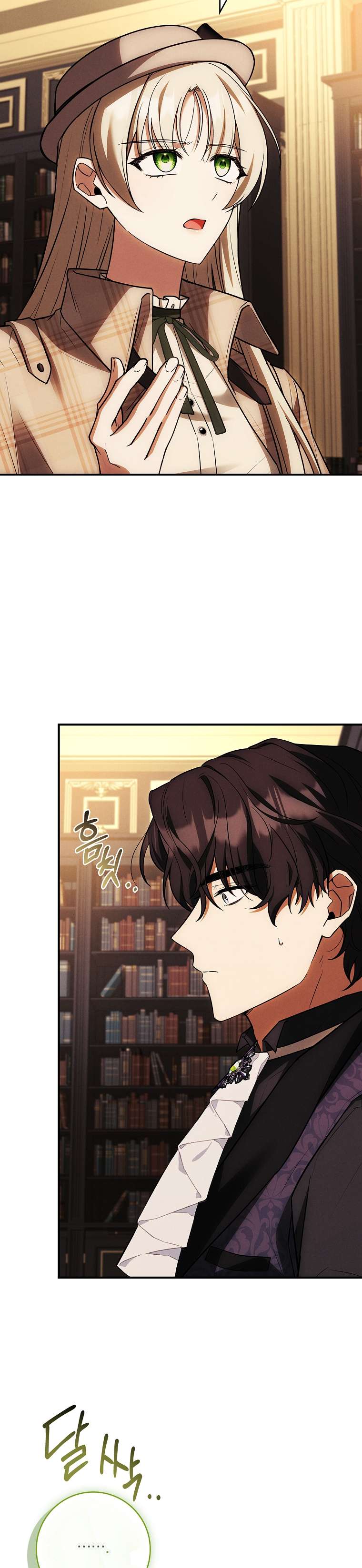 Văn Phòng Thám Tử Dành Cho Nam Chính Hối Hận! Chap 3 - Trang 3