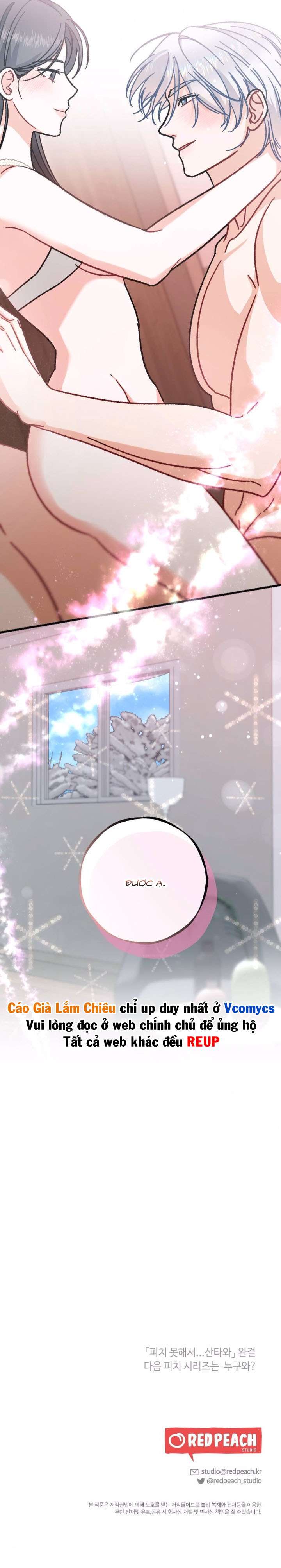 [18+] Bất Đắc Dĩ... Cùng Với Santa Chap 6 - Trang 2