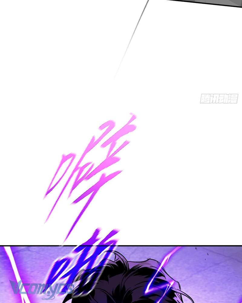 Ác Chi Hoàn Chapter 41 - Trang 4