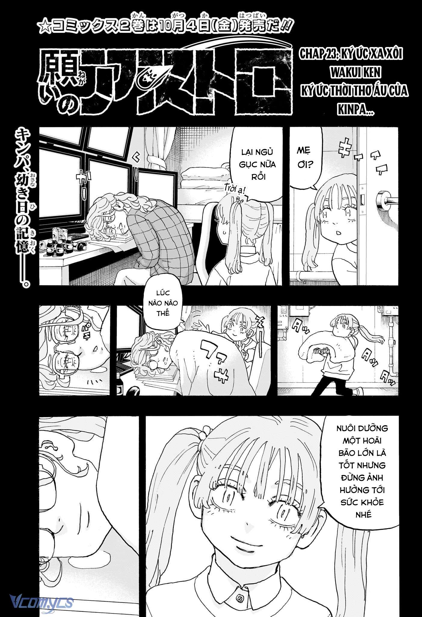 Negai No Astro Chap 23 - Next 