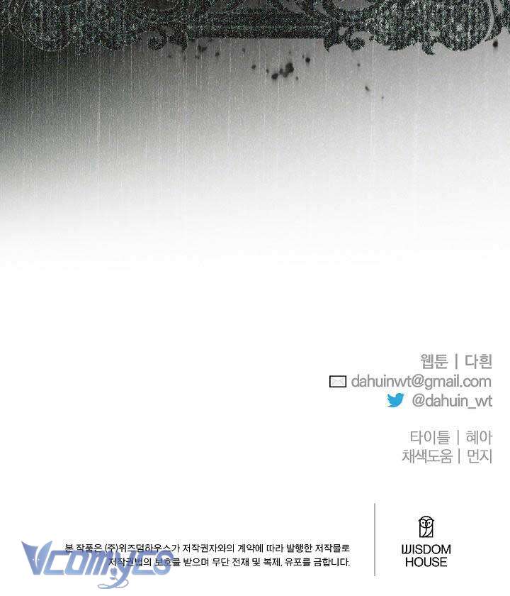 Thuần Hóa Hoàng Tử Quái Vật Chap 34 - Trang 2