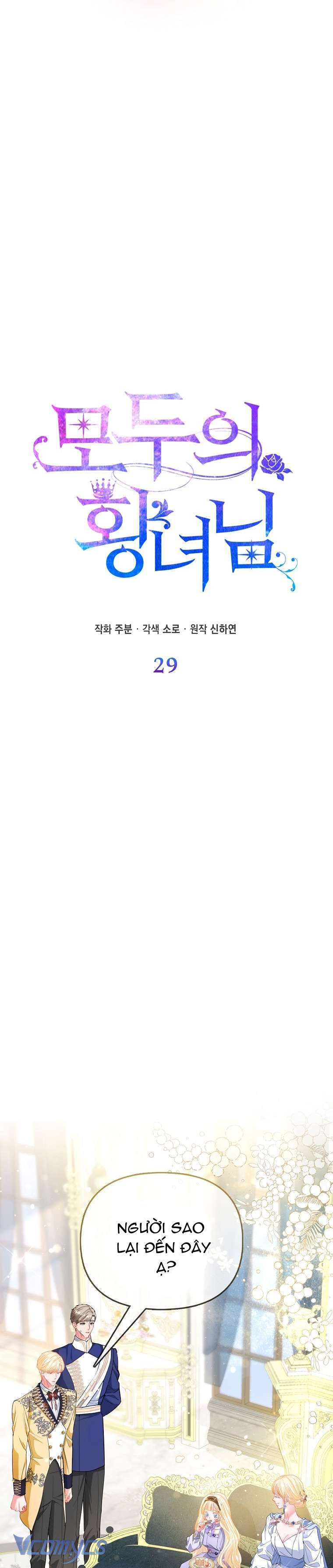 Nàng Công Chúa Của Mọi Người Chapter 29 - Next Chapter 30