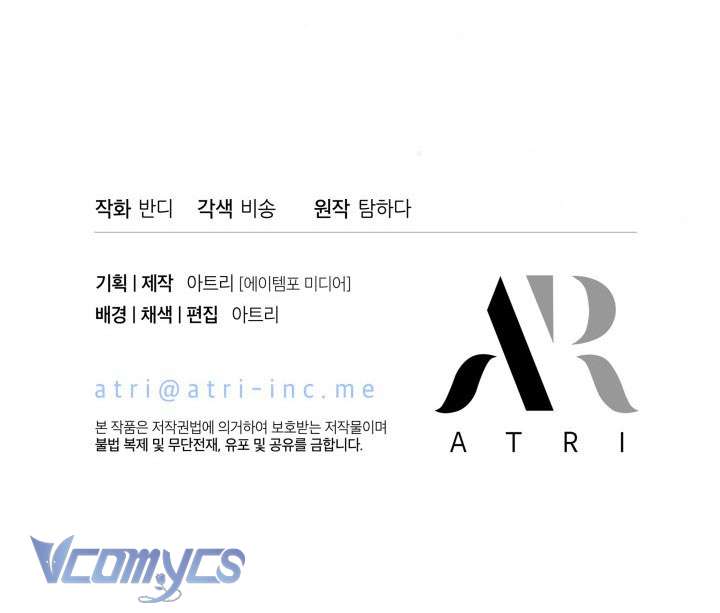 Tiếng Trống Vang Dội Chap 52 - Next Chap 53