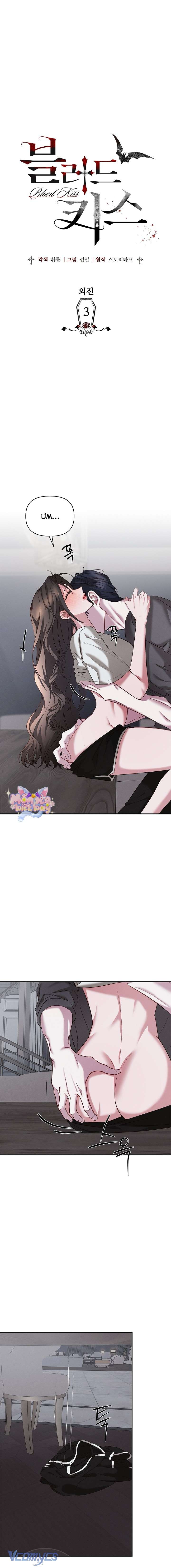 [18+] Nụ Hôn Máu Chap 62 - Next Chap 63