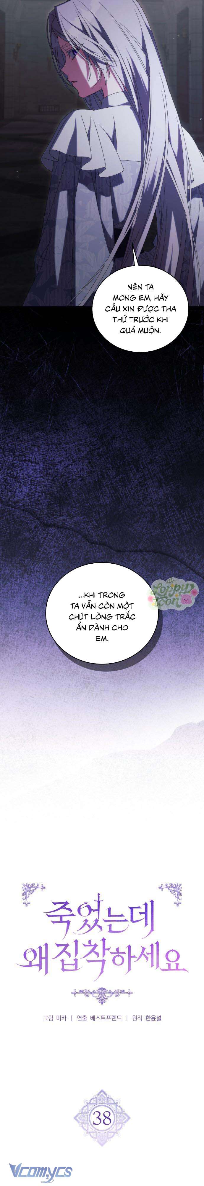 Đã Chết Rồi Còn Bị Ám Ảnh Chap 38 - Trang 4