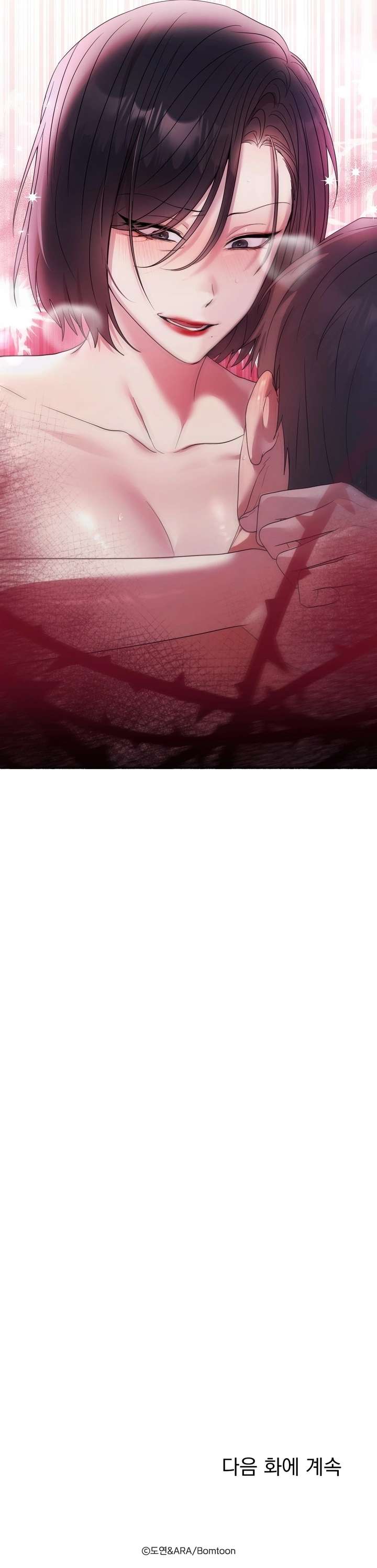 [18+ ] Cái người tài trợ chết tiệt đó Chap 10 - Trang 2