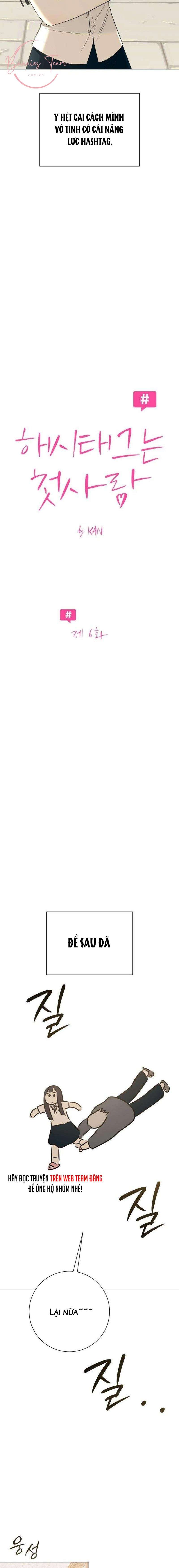 Hashtag Tình Đầu Chap 6 - Trang 2