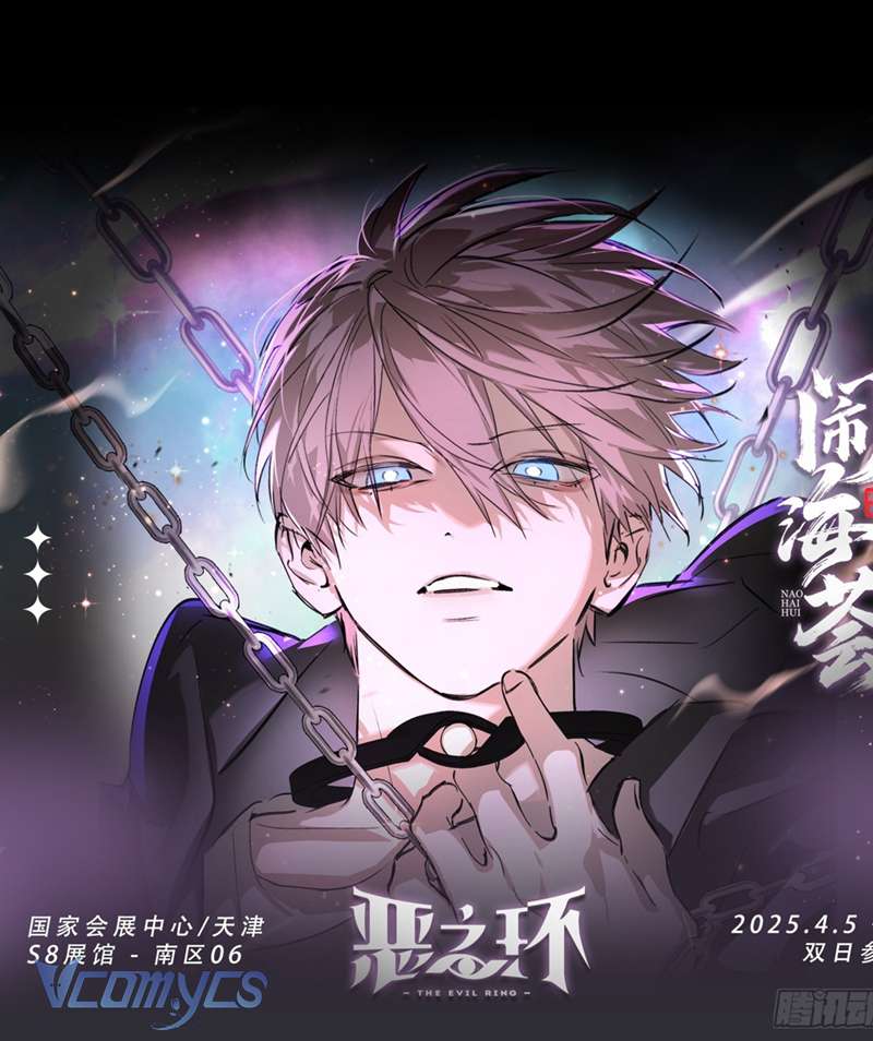 Ác Chi Hoàn Chap 50 - Next Chap 51