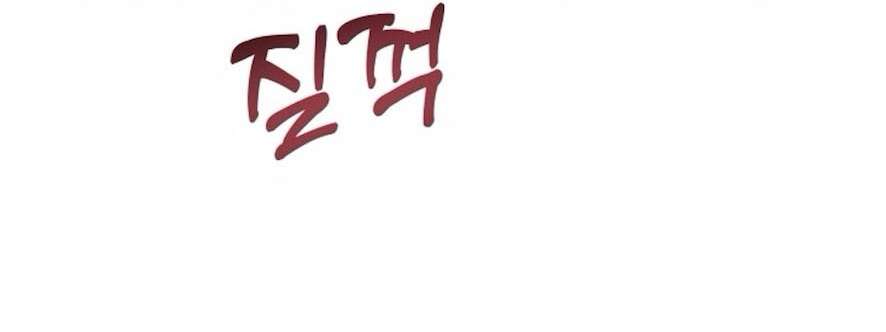 Mang Thai, Chiếm Đoạt Chap 14 - Trang 3