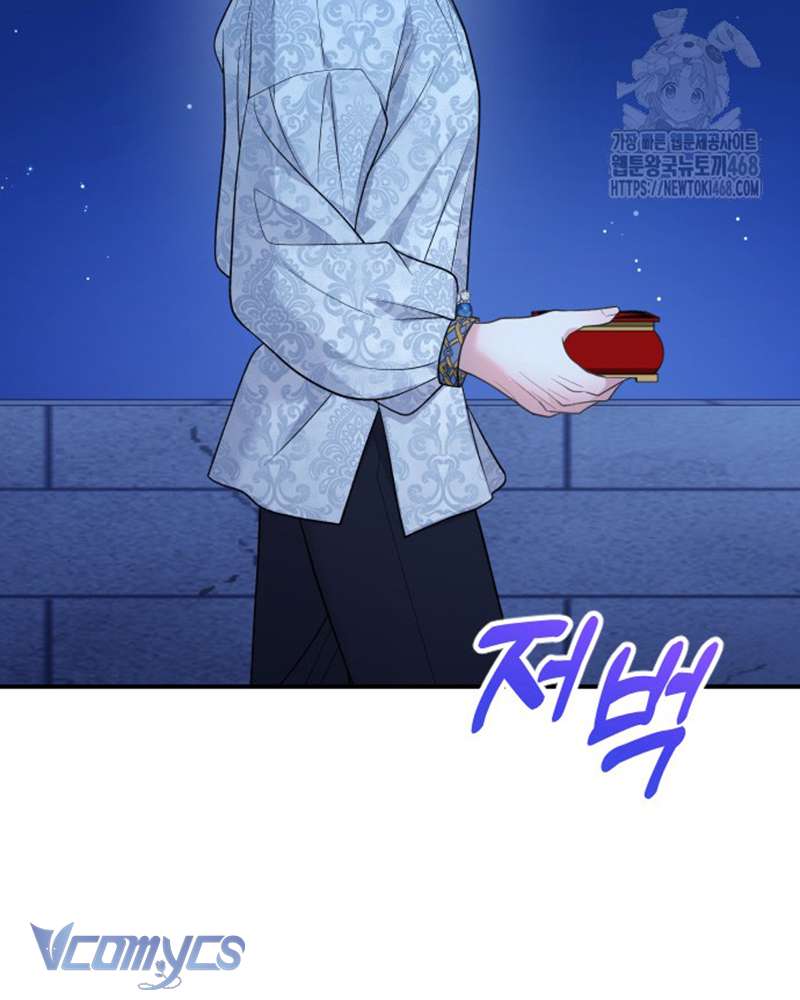 Trước Khi Em Có Ý Định Chạy Trốn Ta Sẽ Ngăn Chặn Nó Chap 5 - Next Chap 6