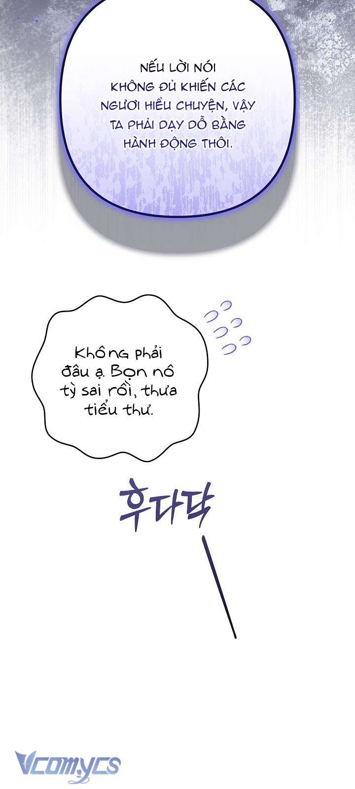 Tôi Đã Xem Một Vở Kịch Chap 10 - Trang 2