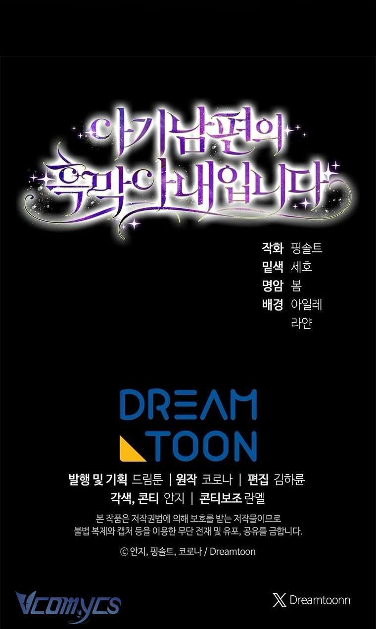 Người Vợ Hắc Ám Của Cậu Chồng Nhỏ Chap 29 - Next Chap 30